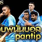 เว็บพนันบอลไม่ผ่านเอเย่นต์